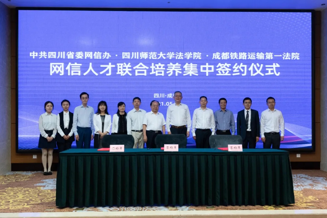  电竞学院正式揭牌，培养专业复合人才