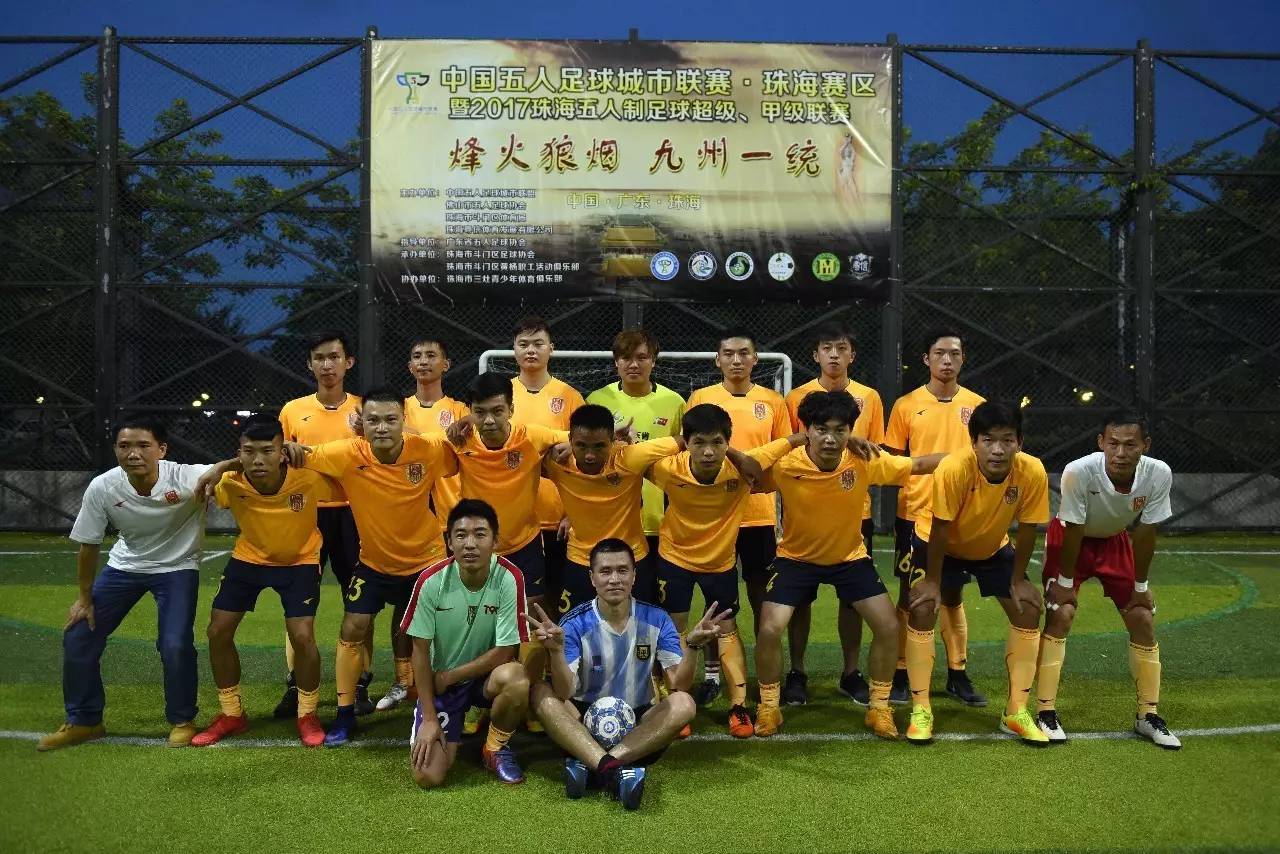  五人制足球风靡都市，民间赛事蓬勃兴起  