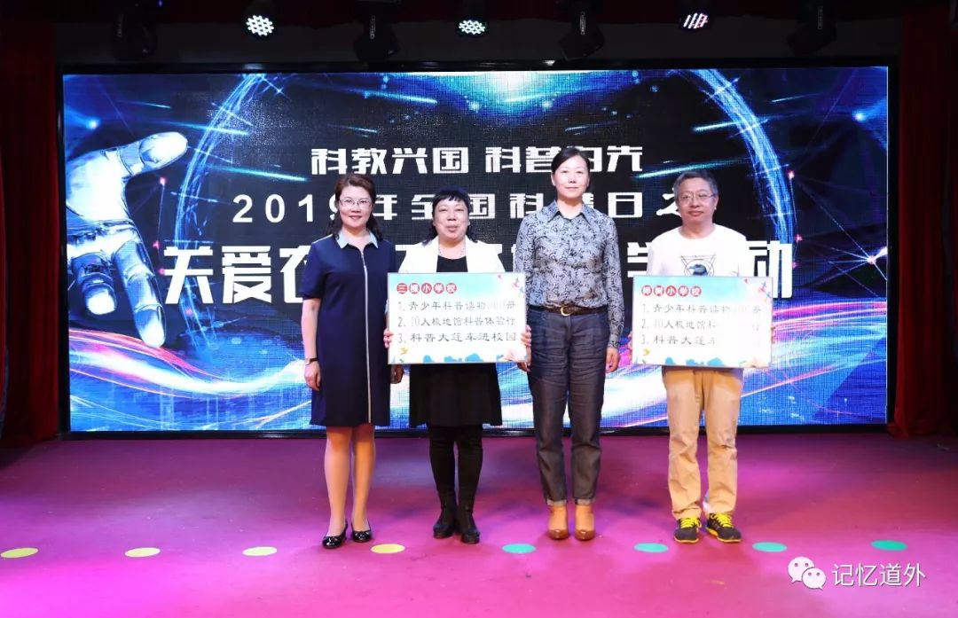  电竞慈善赛落幕，爱心捐款温暖人心