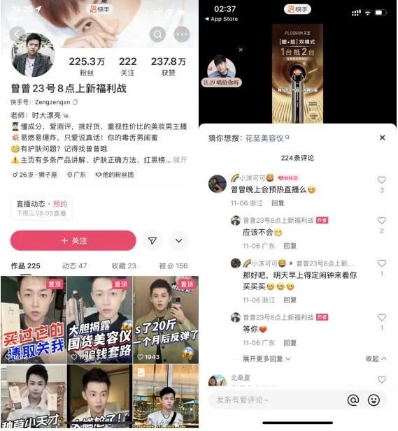  电竞主播收入创新高 头部达人年入过亿引关注