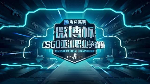  电竞国际邀请赛举办 中外顶尖选手同台竞技