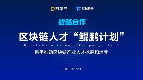  电竞教育试点院校扩容 产教融合培养复合型人才
