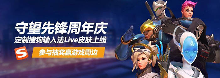  守望先锋世界杯，各国高手齐聚争锋