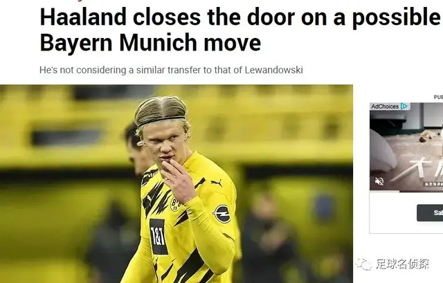  阿根廷超新星加盟巴黎，天赋少年备受期待