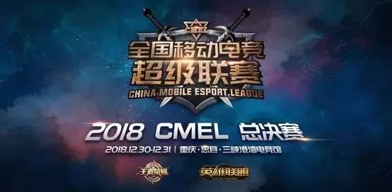  电竞豪门集结完毕，全球总决赛即将燃情开战