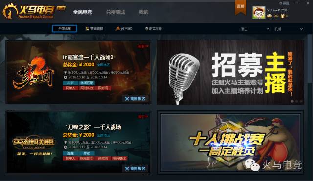 电竞俱乐部重组，战略布局迎接新赛季挑战