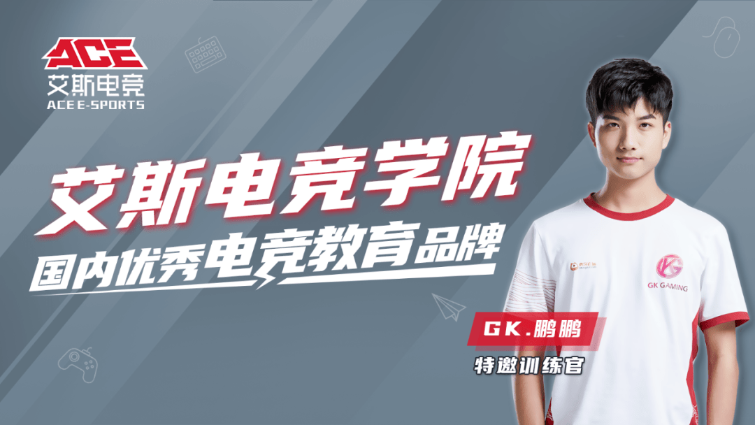  电竞俱乐部深耕青训储备新生力量